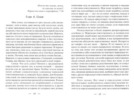 Фотография книги "Телышев: Кому я должен? Книга 1"