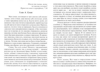 Фотография книги "Телышев: Кому я должен? Книга 1"