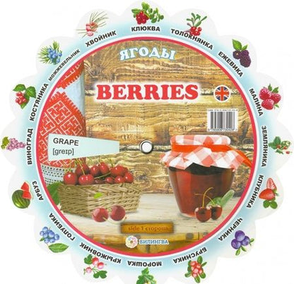 Фотография книги "Тематический словарь "Berries. Ягоды""
