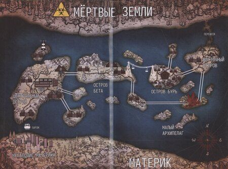 Фотография книги "Темида Ди: В твое доверие. По рукоять"