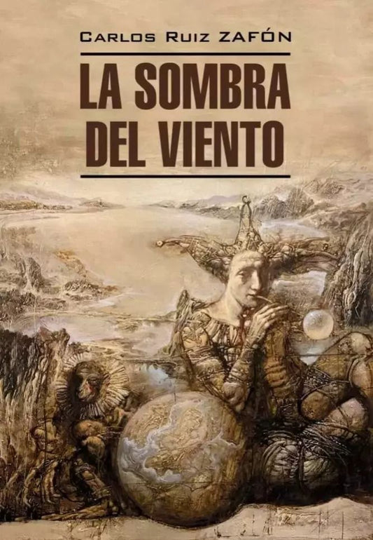Обложка книги "Сафон Карлос: La Sombra del Viento / Тень ветра (книга для чтения на испанском языке)"