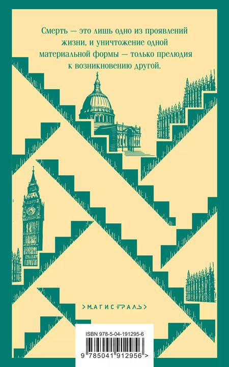 Фотография книги "Теодор Драйзер: Финансист. Титан. Стоик. "Трилогия желания" в одном томе (комплект из 3 книг)"