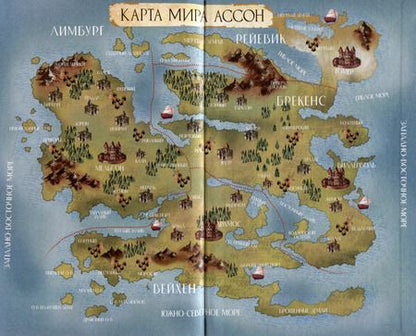 Фотография книги "Теона Рэй: Счастье по рецепту"