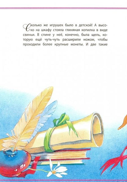 Фотография книги "Теремок со сказками"