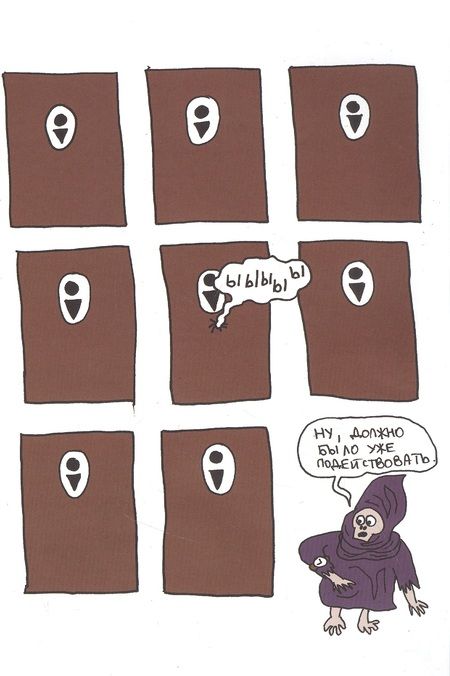 Фотография книги "Терлецкий, Ветлужских, Мрачек: Мутаген V"