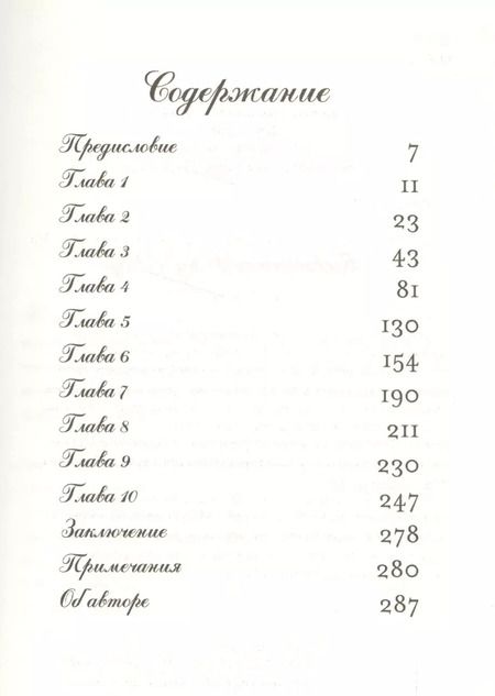 Фотография книги "Терри Иглтон: Почему Маркс был прав"