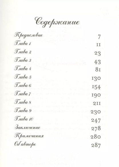Фотография книги "Терри Иглтон: Почему Маркс был прав"