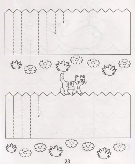 Фотография книги "Тетрадь с заданиями для развития детей. Развиваем графическик навыки малыша. Часть 1."