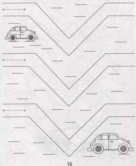 Фотография книги "Тетрадь с заданиями для развития детей. Развиваем графическик навыки малыша. Часть 1."