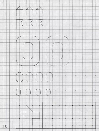 Фотография книги "Тетрадь с заданиями для развития детей. Рисуем по клеточкам. Часть 1"