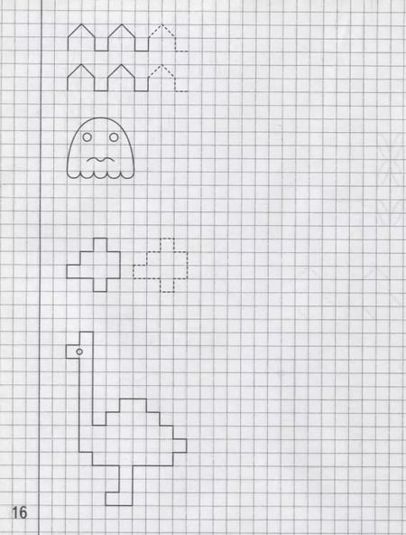 Фотография книги "Тетрадь с заданиями для развития детей. Рисуем по клеточкам. Часть 2"