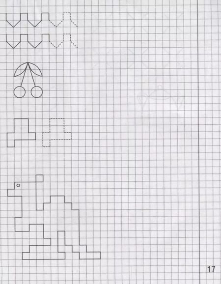 Фотография книги "Тетрадь с заданиями для развития детей. Рисуем по клеточкам. Часть 2"