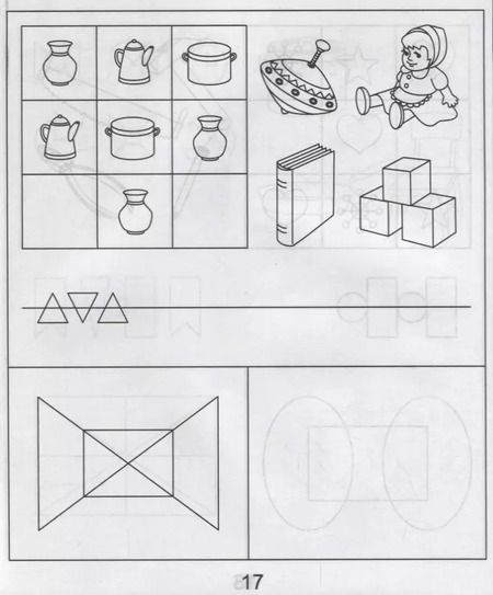 Фотография книги "Тетрадь с заданиями для развития детей. Упражнения на развитие внимания, памяти, мышления. Часть 1"