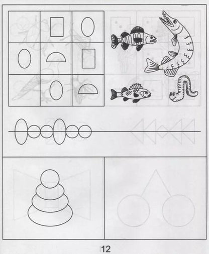 Фотография книги "Тетрадь с заданиями для развития детей. Упражнения на развитие внимания, памяти, мышления. Часть 1"