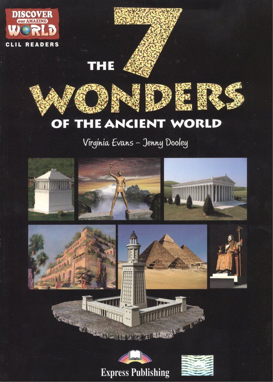 Обложка книги "The 7 Wonders of the Ancient World. Reader. Книга для чтения."