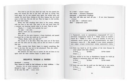 Фотография книги "Марк Твен: Приключения Тома Сойера/The Adventures of Tom Sawyer. Домашнее чтение с заданиями по ФГОС. Английский клуб"