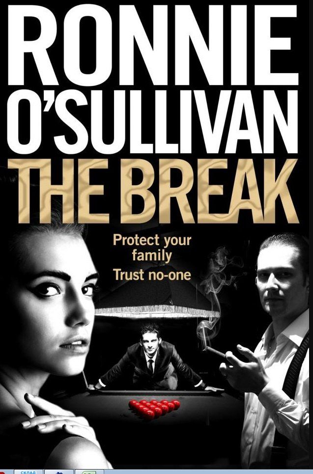 Обложка книги "The Break"