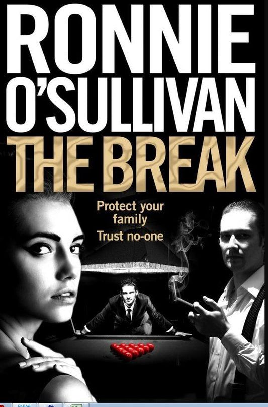 Обложка книги "The Break"