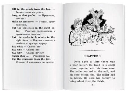Фотография книги "Шарль Перро: Кот в сапогах/The Cat in Boots. Домашнее чтение с заданиями по ФГОС. Английский клуб"