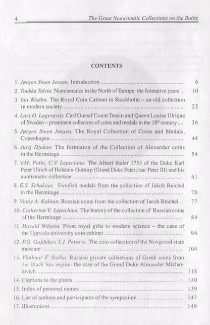 Фотография книги "The Great Numismatic Collectio"