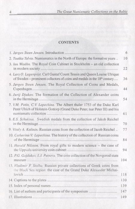 Фотография книги "The Great Numismatic Collectio"