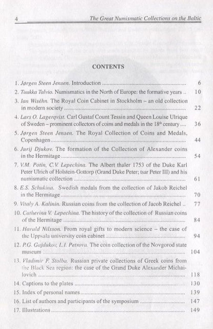 Фотография книги "The Great Numismatic Collectio"