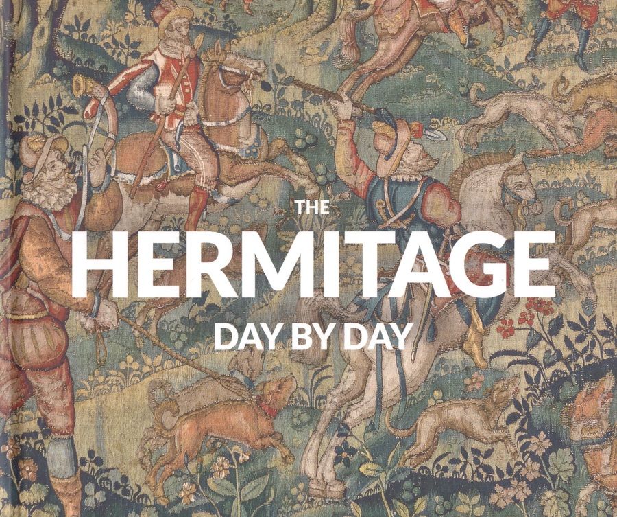 Обложка книги "The Hermitage. Day by Day"