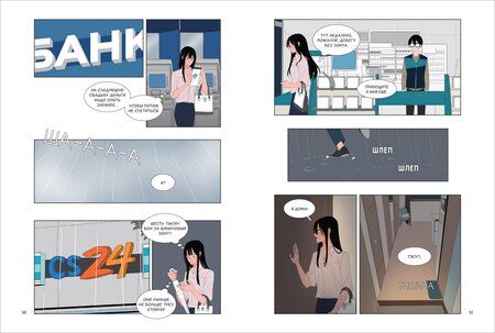 Фотография книги "Jade: Леди и её слуга. Том 3 (Её слуга / The Lady and Her Butler). Манхва"