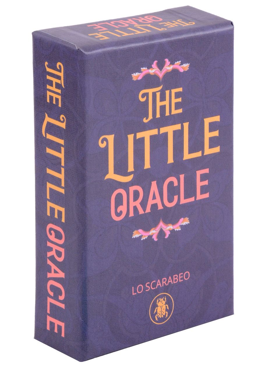 Обложка книги "The Little Oracle"