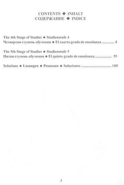 Фотография книги "Иващенко: Учебник шахматных комбинаций. Том 1b  / The Manual Of Chess Combinations: Volume 1b"
