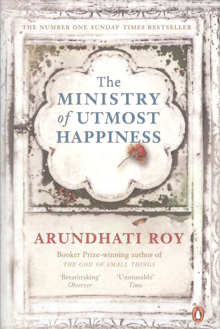 Обложка книги "The Ministry of Utmost Happiness"