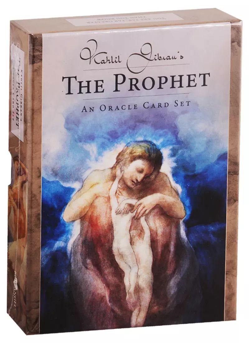 Обложка книги "The Prophet Oracle"