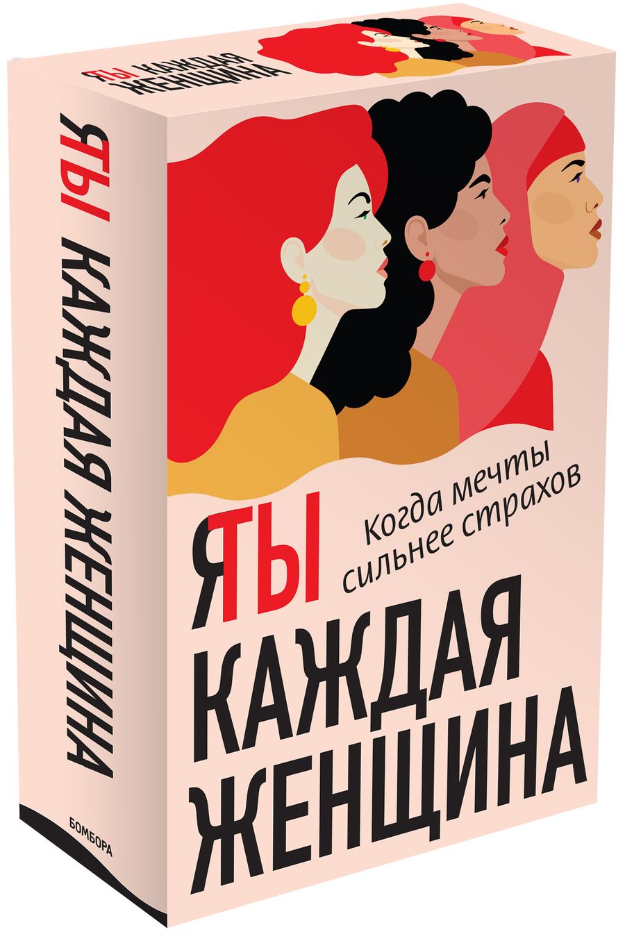 Обложка книги "Линси Аддарио: Я / Ты каждая женщина: Последняя девушка. Это моя работа (комплект из 2 книг)"