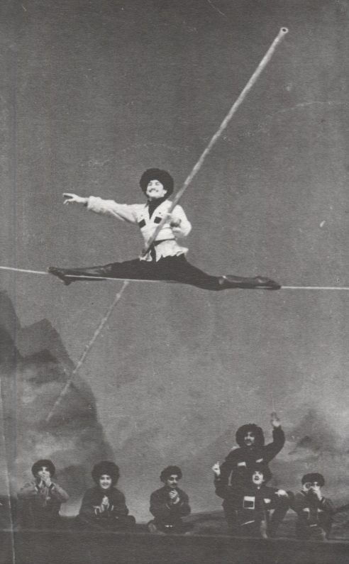Обложка книги "Tightrope"