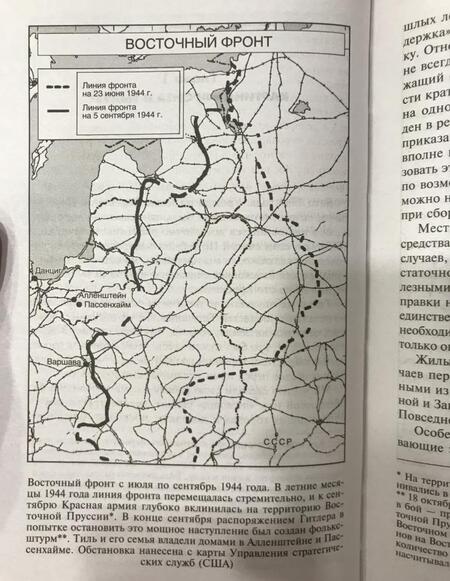 Фотография книги "Тиль: Волки второй мировой войны. Воспоминания солдата фольксштурма о Восточном фронте и плене. 1945"