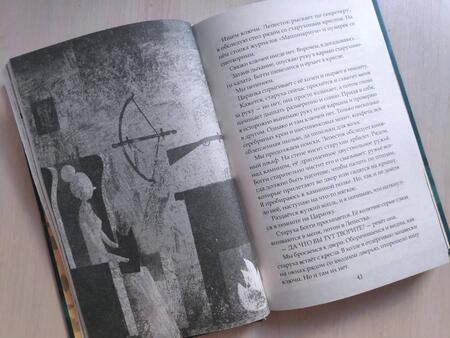 Фотография книги "Тилли: Харклайтс"