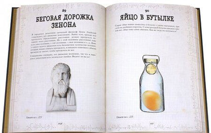 Фотография книги "Тим Дедопулос: Головоломки Альберта Эйнштейна"