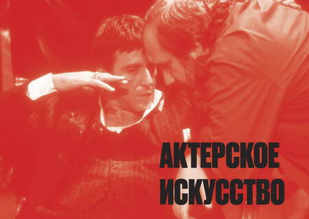 Фотография книги "Тим Грирсон: Властелины кино. Инсайдерский рассказ о том, как снимаются великие фильмы"