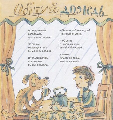 Фотография книги "Тим Собакин: Шоколадный Крокодил"