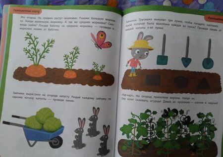 Фотография книги "Тимофеева, Шевченко, Терентьева: 100 лучших упражнений для малышей. 1+. ФГОС"