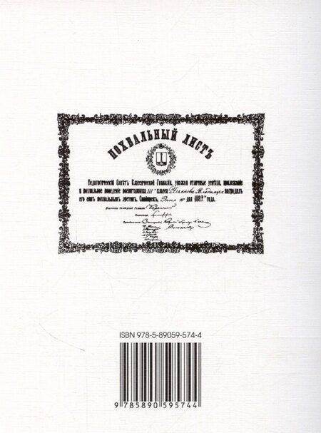 Фотография книги "Тимур Кибиров: Когда был Ленин маленьким. Стихи 1985-1985 (репринт)"