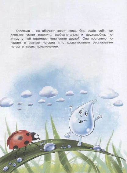 Фотография книги "Тимур Максютов: Капелька на макушке Земли"
