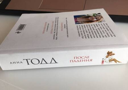 Фотография книги "Тодд: После падения"