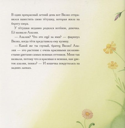 Фотография книги "Тодорович, Димитровски: Вилко. Комплект из 3-х книг"