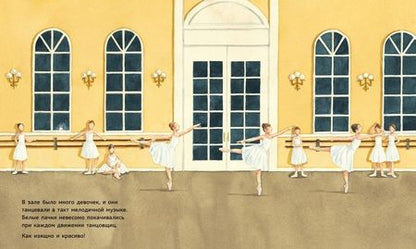 Фотография книги "Тоефуку: Хочу танцевать!"