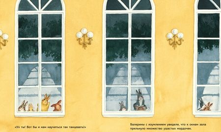 Фотография книги "Тоефуку: Хочу танцевать!"