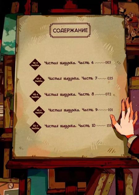 Фотография книги "Айда Иро: Туалетный мальчик Ханако. Том 10 (Jibaku Shounen Hanako-kun / Toilet-Bound Hanako-kun). Манга"