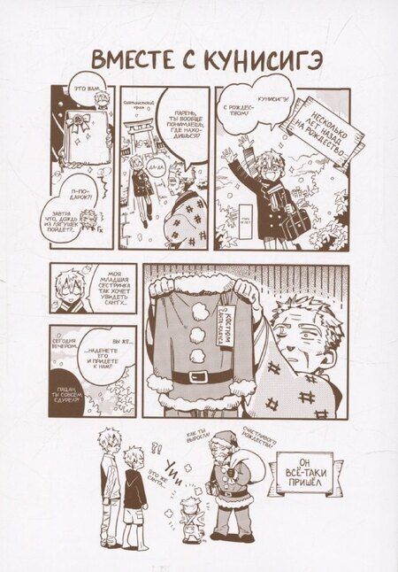Фотография книги "Айда Иро: Туалетный мальчик Ханако. Том 16 (Jibaku Shounen Hanako-kun / Toilet-Bound Hanako-kun). Манга"
