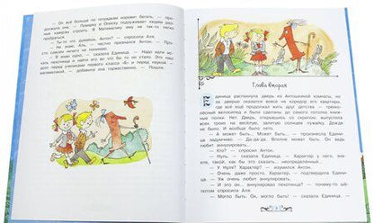 Фотография книги "Токмакова: Может, Нуль не виноват?"