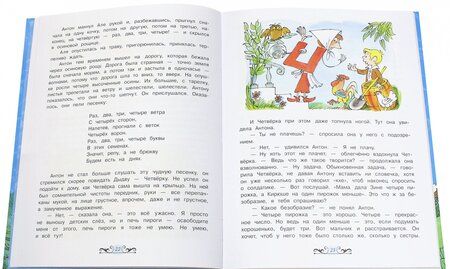 Фотография книги "Токмакова: Может, Нуль не виноват?"